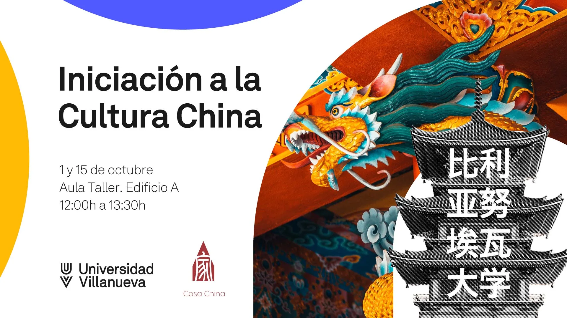 iniciacion-cultura-china_evento